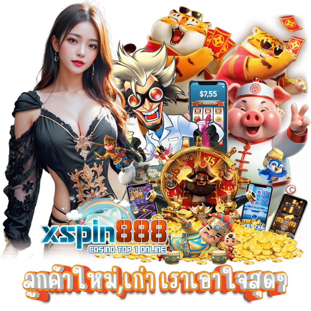 XSPIN88 สล็อตออนไลน์