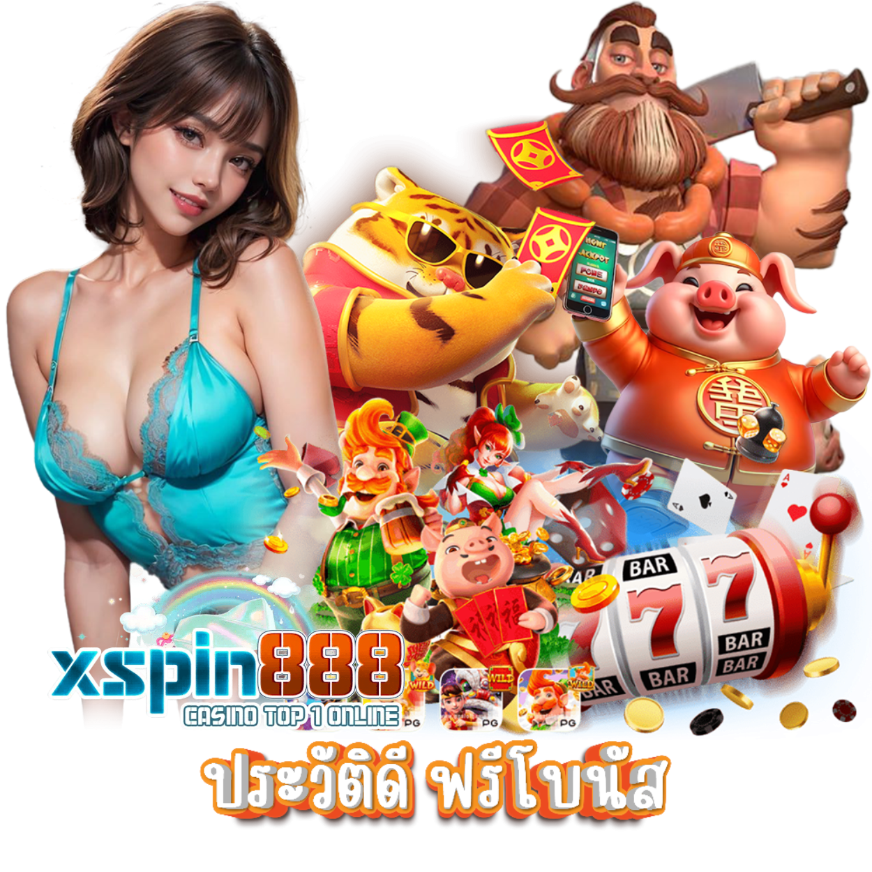 XSPIN88